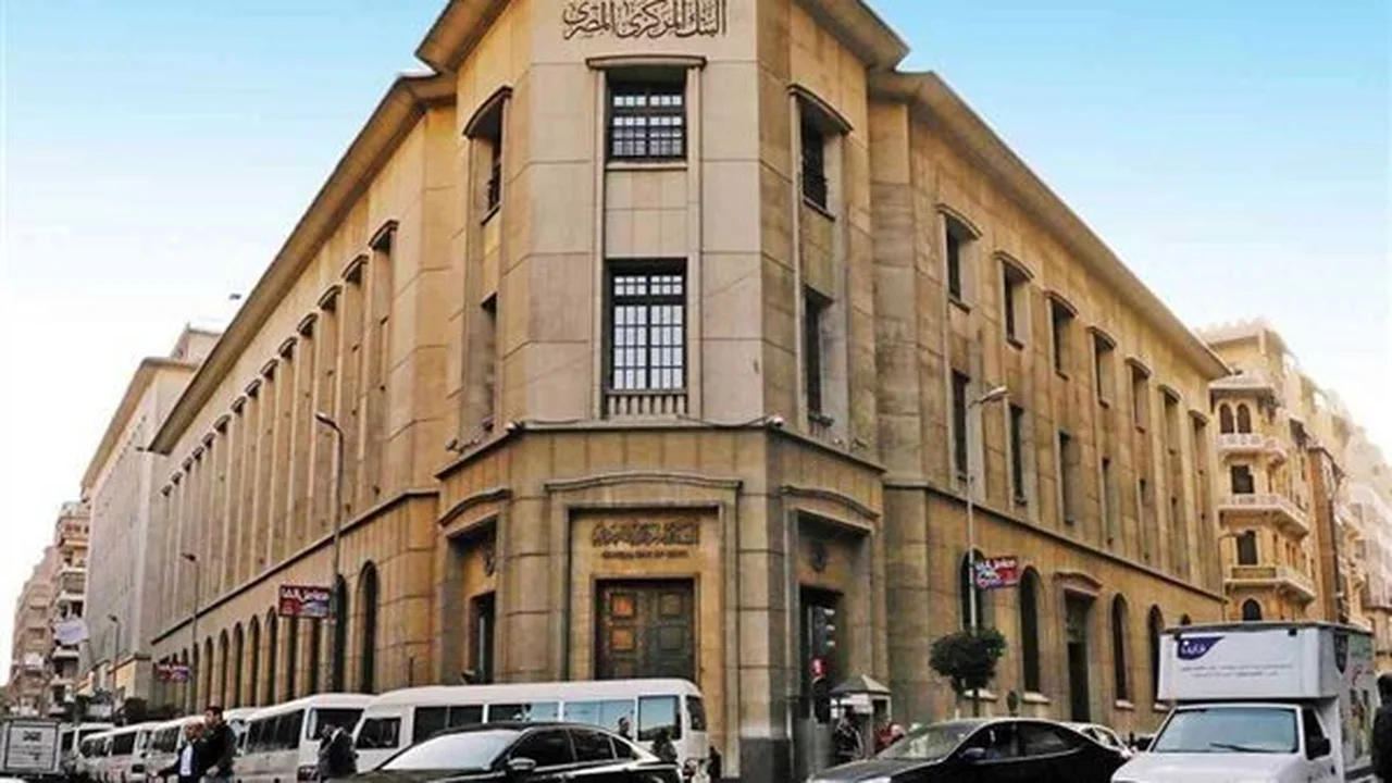 أول اجتماع بالقاهرة.. المركزي المصري يحدد موعد حسم أسعار الفائدة في 2026